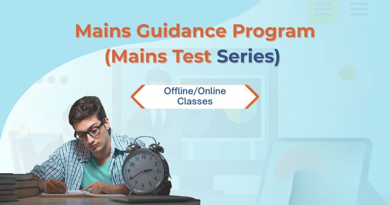 Mains Guidance Programme
