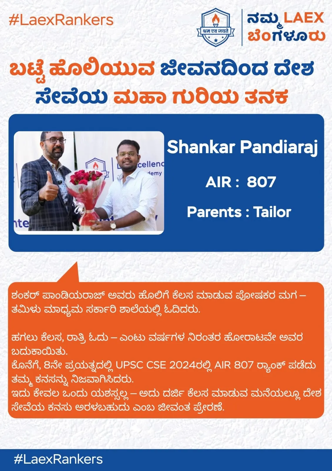 La Excellence Bangalore 4