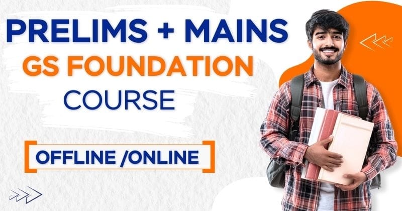 Prelims Rapid Revision Programme (RRP Prelims)