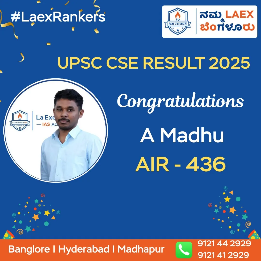 upsc results 2025 11