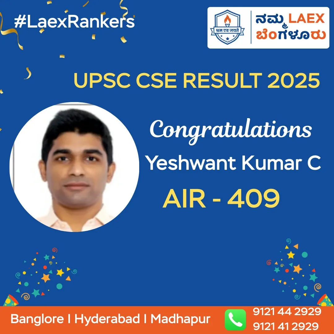 upsc results 2025 12