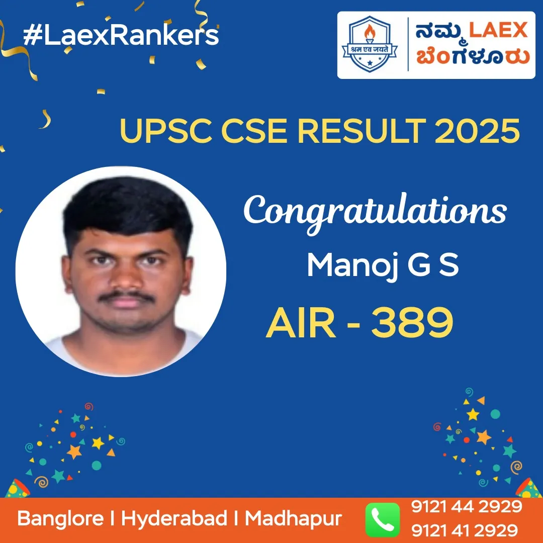 upsc results 2025 13