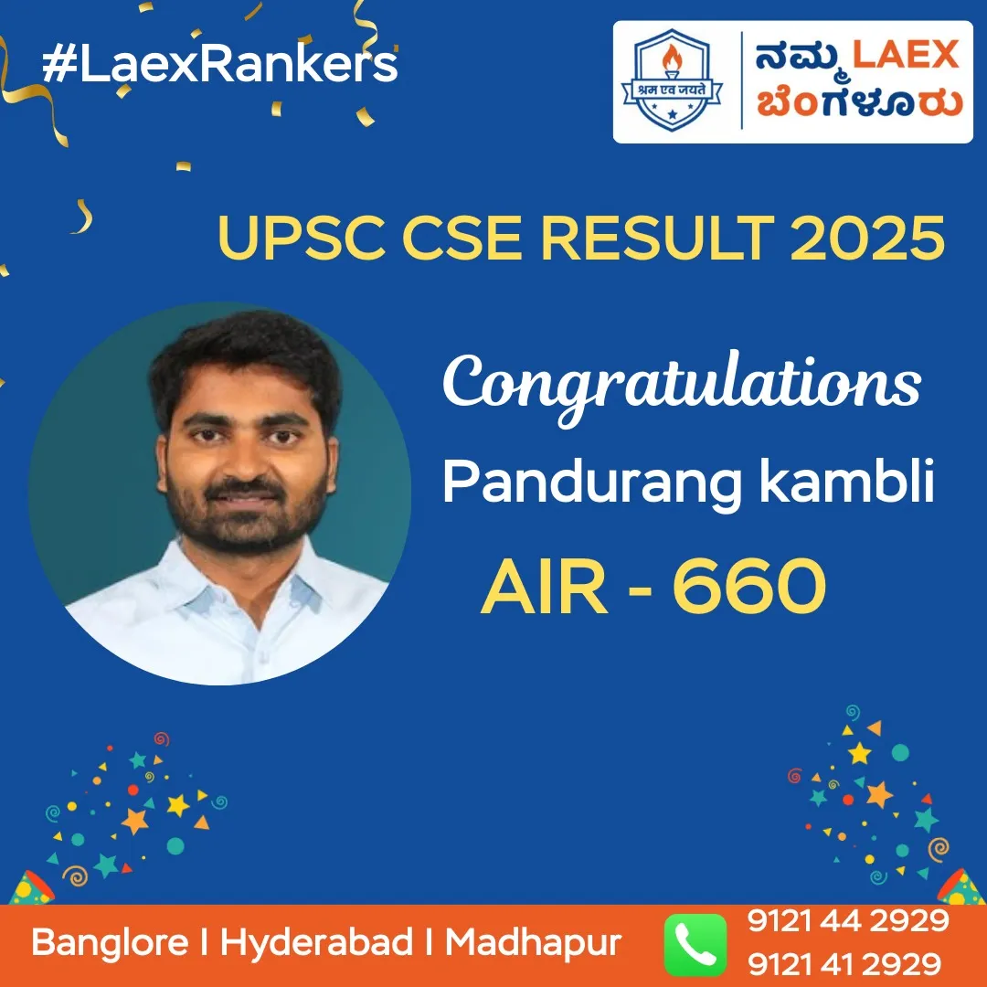 upsc results 2025 15