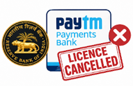 Payments Bank Regulation: RBI Cancels Licence