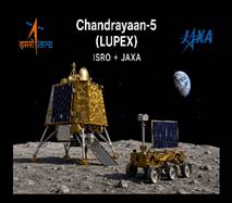 Chandrayaan-5 (LUPEX): ISRO and JAXA Review Joint Lunar Mission Preparations
(Lunar Polar Exploration Mission and India's Moon Programme)