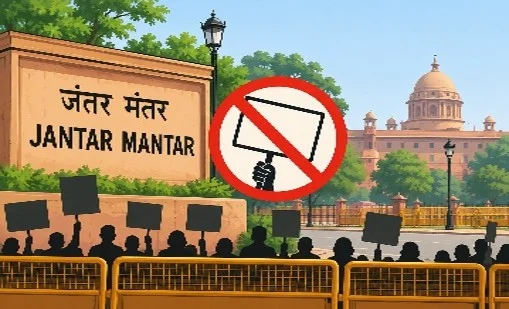 Jantar Mantar